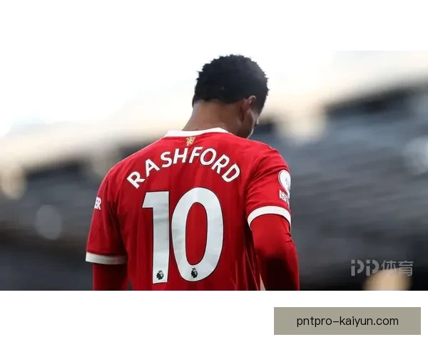 拉什福德对阵强队表现稳健，状态持续提升引关注