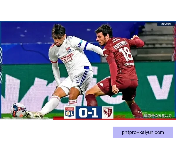 里昂反击效率持续提升，彰显出色战术适应性与场上竞争力