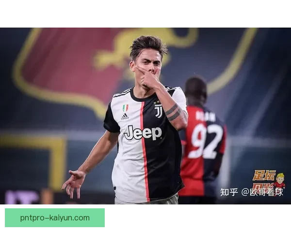 迪巴拉比赛风格总结：灵活多变与创造力并重，令对手难以防范。