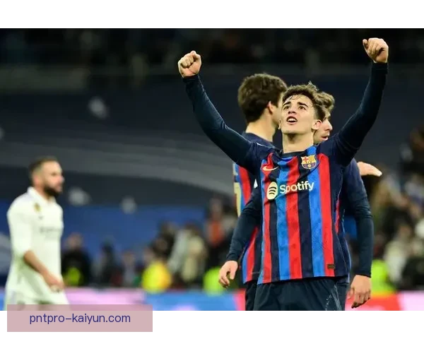 加维双脚能力展示值得关注，全面提升球队中场竞争力