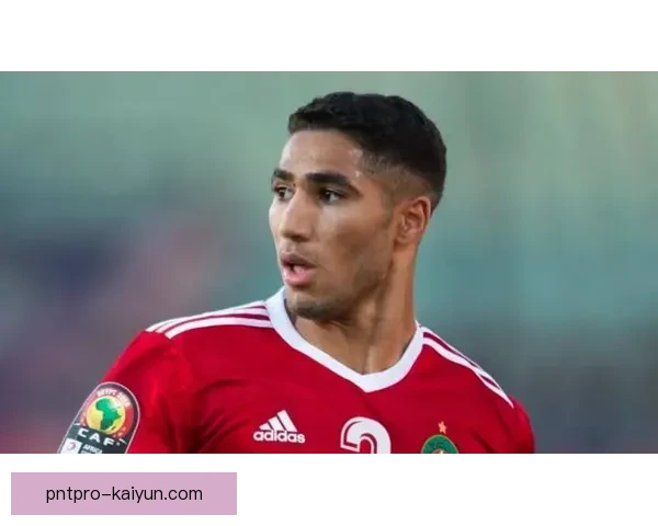 阿什拉夫摩洛哥队长职务交接，球队凝聚力将面临新挑战