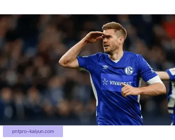 沙尔克球员近期表现稳健，状态回暖值得关注